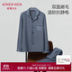 愛(ài)慕先生男天竺絨翻領(lǐng)長(cháng)袖長(cháng)褲睡衣家居服NS43L371藍色-天竺絨180