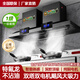 柴廚農村柴火灶土灶油煙機專(zhuān)用雙灶吊裝大吸力油煙機商用吸油煙機大功率飯店餐飲學(xué)校機關(guān)廚房 新款納米黑1.5米寬體感款雙電機2000W 上門(mén)安裝