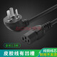 公牛電源線(xiàn)電腦主機顯示器電飯鍋熱水壺三芯三孔插頭通用連接線(xiàn)10A J4P-黑皮1.5米