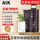 AIK【直售】AIK正愛(ài)洗發(fā)水防脫洗發(fā)水滋養發(fā)根蓬松去屑止癢旗艦 體驗裝 500ml 1瓶