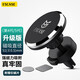 ESCASE手機支架出風(fēng)口蘋果16pro汽車導(dǎo)航支架車載手機座夾車上用品