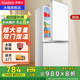 榮事達（Royalstar）【國家補貼20%】187升雙門(mén)冰箱家用小型大容量雙開(kāi)門(mén) 節能省電租房冷凍冷藏超薄微霜保鮮電冰箱 202L【一級能效】?jì)商煲欢入?白色