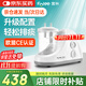 富林（Folee）便攜式吸痰器醫用電動(dòng)癱瘓臥床病人老人家用吸引器配吸痰管H003-C