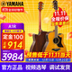 雅馬哈（YAMAHA）A1R/A3R/A5R/AC1R/AC3R全單電箱民謠吉他單板舞臺(tái)演出木吉它缺角 新款A(yù)1R 復(fù)古色單板電箱41英寸