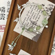 新中式古風(fēng)綠色竹節(jié)串珠小眾設(shè)計(jì)感蝴蝶手鏈ins編織學(xué)生精致 【1條】竹節(jié)綠平安扣