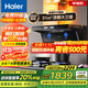海爾（Haier）變頻抽吸油煙機燃氣灶具套裝頂側雙吸家用靜音31立方超大吸力油煙機揮手智控一鍵自清洗Leader系列 【AI智慧變頻煙機】31m3大吸力1100Pa增壓