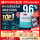 Swisse斯維詩(shī) 96%高純度深海魚(yú)油輔酶Q10軟膠囊 黑繃帶魚(yú)油60粒 Omega-3