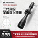 突鷹EOS4-16×44AOEII代新升級瞄準鏡十字鏡抗震高清充氮倍鏡瞄準器 EOS4-16×44AOE（二代新升級） 20mm