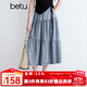百圖betu女裝2025夏季新款半身裙藏肉蛋糕裙萊賽爾面料裙子女2504T69 牛仔色 M