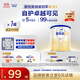 愛(ài)他美（Aptamil）卓傲幼兒配方奶粉3段（12—36月齡）300g  小罐裝試用裝