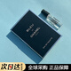 香奈兒（Chanel）BLEU蔚藍男士淡香水小樣1.5ml試用裝持久留香清新木質(zhì)調淡香氛 蔚藍男士淡香1.5ml（1支）