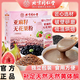 北京同仁堂亞麻籽無花果粉黑豆黑枸杞桑葚南瓜籽種子循環(huán)天然黃體酮女人補(bǔ)充雌激素養(yǎng)姨媽養(yǎng)雌茶茨官方正品xl 【亞麻籽無花果粉】1盒調(diào)理裝