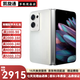 OPPO Find N2 二手手機 5G折疊屏  驍龍8+超輕折疊設計 云白【建議購買(mǎi)碎屏險】 16GB+512GB【贈OPPO原裝67w充電器】 99新