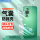 朗客 適用華為nova11/12活力版手機殼huawei保護套鏡頭全包四角氣囊防摔軟殼超薄全透明還原裸機外殼