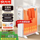 先鋒（SINGFUN）取暖器/電熱油汀/石墨烯加熱電暖器/電暖氣片 政府補貼取暖器家用恒溫加濕加厚17片油汀DYT-Z21pro