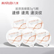 丸美（MARUBI）重組膠原蛋白緊致抗皺面膜霜涂抹面膜面霜保濕修護(hù)淡化細(xì)紋護(hù)膚品 重組膠原面膜霜 3g *5
