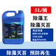 FFCLEANER硝化細菌魚(yú)池專(zhuān)用錦鯉池大桶生物活菌硝化菌凈水除腥em活性消化菌 除藻王5L/桶