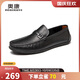 奧康（Aokang）商務(wù)休閑皮鞋舒適軟底駕車(chē)鞋低幫套腳懶人樂(lè )福鞋一腳蹬黑40碼