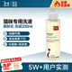 那非普 貓膚樂(lè ) 貓沐浴露 貓咪黑下巴  清潔洗液200ml