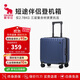 愛(ài)華仕行李箱男拉桿箱女登機箱萬(wàn)向輪18英寸旅行箱小型箱6669海軍藍