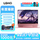 LGHO拯救系列[補貼20%]2025新款女生粉色筆記本電腦酷睿i7/i9獨顯游戲本高性能大學(xué)生編程輕薄本辦公本 拯救系列/酷睿i9級+獨顯游戲本 32G運行+2TB極速固態(tài)