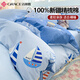 潔麗雅100%全棉被套印花純棉套件床上用品四件套單雙人學(xué)生宿舍三件套 海洋之星（100%新疆精梳棉） 1.8m床單款四件套-被套200x230cm