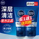 妮維雅（NIVEA）男士水活多效洗面奶潔面乳控油清潔臉部女士學(xué)生護(hù)膚品艦旗店官網(wǎng) 水活多效潔面乳100g*2支