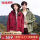 鴨鴨（YAYA）沖鋒衣羽絨服女短款2024年冬季新款時(shí)尚戶(hù)外工裝連帽男保暖外套SC 安哥拉紅色 M 170