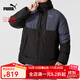 PUMA彪馬【劉憲華同款】男裝秋冬防風(fēng)保暖棉服外套連帽羽絨服629739 黑灰色-62973901【充絨量280g】 L