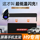 利居客適用哈弗h9大狗手機支架無(wú)線(xiàn)充專(zhuān)用屏幕導航手機車(chē)載支架車(chē)內裝飾 26款哈弗一代大狗H9  14.6英寸屏幕  至臻無(wú)線(xiàn)充銀色