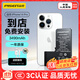 品勝蘋(píng)果14Pro電池3C認證【到店免費安裝】iphone14Pro電池容量升級3490mAh蘋(píng)果手機內置電池更換