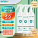 lefeke次氯酸消毒液300ml*3瓶 家用母嬰寵物殺菌噴霧不含酒精含氯消毒水