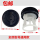 小天鵝滾筒洗衣機(jī)配件排水泵塑料塞子過濾器排污口蓋子水堵頭 小天鵝滾筒洗衣機(jī)原裝配件排水泵塑料塞子過濾器排污口