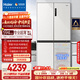 海爾（Haier）小紅花516升594mm專(zhuān)業(yè)超薄零嵌十字四開(kāi)門(mén)電冰箱家用一級能效BCD-516WGHTDB9GPU1國家補貼20%