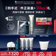 修麗可AGE精華30ml+防曬小銀傘40ml 抗老緊致護膚品30%玻色因生日禮物