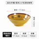 甜雅靜招財密胺餐具刀削面碗商用餐飲店防摔麻辣燙大碗塑料湯碗羊肉粉碗 7英寸招財普通款耐高溫95度