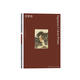 彩色藝術(shù)經(jīng)典圖書館·04：浮世繪