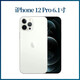 【第三方屏幕】Apple/蘋果iPhone12ProMax通5G雙卡12Pro備用便宜二手機 白色蘋果12Pro雙卡6.1寸有面容（第三方屏幕） 256GB 99新細微使用全網(wǎng)通5g