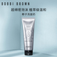 芭比波朗（Bobbi Brown）潔面洗顏乳125ML 椰子潔面 洗面奶  生日禮物 
