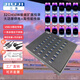 玖集群控集線器usb2.03.0多口分線器電腦usb擴展器充電擴展塢hub內(nèi)置電源支持手機硬盤批量刷機和傳輸 32口三代芯片免拔插450W傳輸供電【雙線連接款】