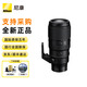 尼康（Nikon）尼克爾 Z 100-400mm f/4.5-5.6 VR S 遠射微單變焦鏡頭 Z 100-400mm F4.5-5.6 VR S 國行版