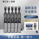 萊摩唐三彩化妝品護膚品萊摩智妍亮采緊致次拋精華液30支專柜正品