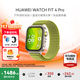 華為（HUAWEI）手表WATCH FIT 4 Pro【咨詢(xún)享優(yōu)惠】運動(dòng)智能健康藍牙通話(huà)輕薄大屏NFC門(mén)禁交通支付送男女士朋友 原野綠丨送定制表帶+精美表盤(pán)