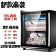 毛巾消毒柜理發(fā)店美發(fā)店美容院用內(nèi)衣拖鞋衣物毛巾柜大容量 68L紫外線毛巾柜-2層噴涂