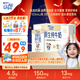 蒙牛未來(lái)星雙原生DHA兒童高鈣純牛奶125ml×20盒 營(yíng)養早餐親和好吸收