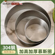 Vinland英國(guó)心形切模慕斯圈蛋糕愛(ài)心四4寸6不銹鋼烘焙模具工具蝦滑小餅干 4英寸加高圓形慕斯圈