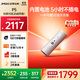 堅果投影（JMGO）P5投影儀家用臥室 1080P便攜戶(hù)外露營(yíng)家庭影院(一手可握 5小時(shí)無(wú)線(xiàn)續航 可旋轉鏡頭)國家補貼