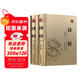 國學(xué)經(jīng)典：（燙金精裝）詩(shī)經(jīng)(上冊、下冊）