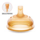 RIKZ7cm硅橡膠奶嘴仿真母乳質感斷奶奶嘴原裝配件鴨嘴吸管嘴 中心式吸嘴