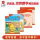 典范英語1+活動手冊1 小學英語分級閱讀 幼兒啟蒙繪本 兒童自然拼讀 趣味少兒英語練習 2-12歲 弘書閣原版引進
